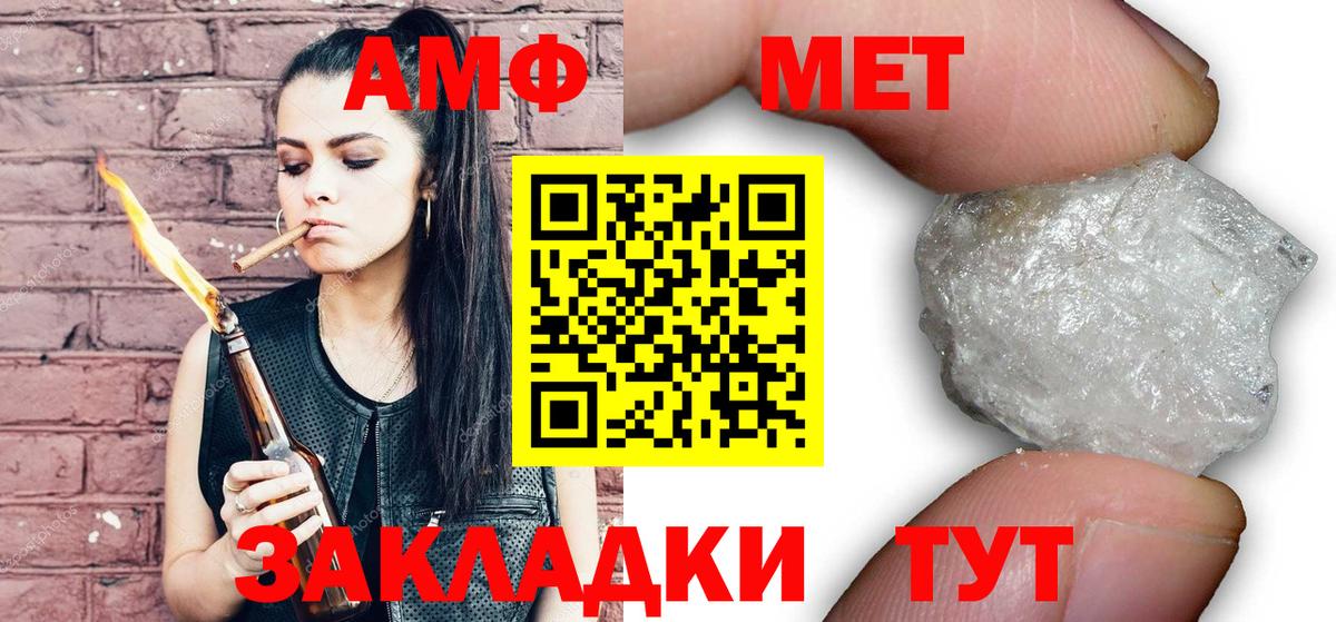 Первитин кристалл Азнакаево