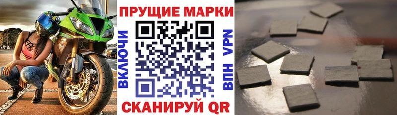 Марки 25I-NBOMe 1500мкг  кракен ссылки  Азнакаево 