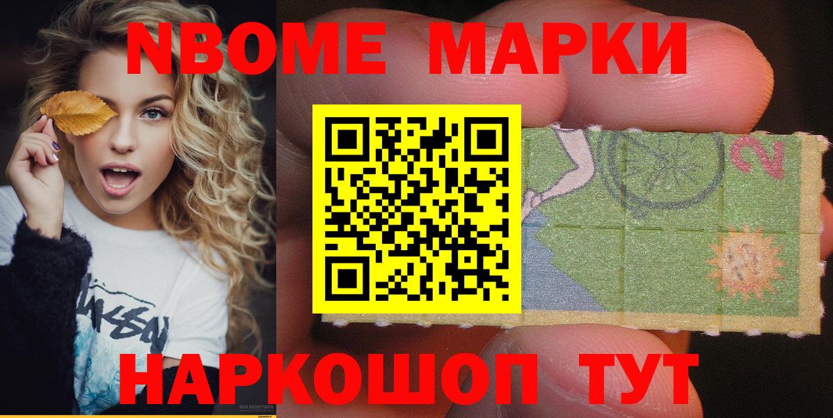 Азнакаево  ГАШ  Кодеин  МАРИХУАНА  МЕФ кристаллы  Мефедрон   ГАШИШ 