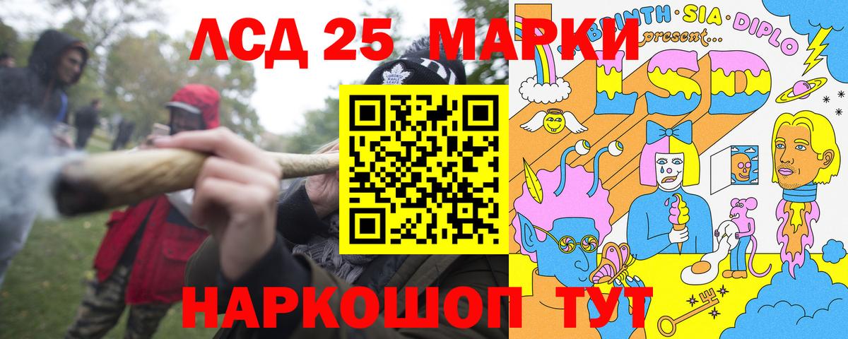 Марки 25I-NBOMe 1,5мг  Марки 25I-NBOMe 1,5мг  Азнакаево  Вход с VPN 