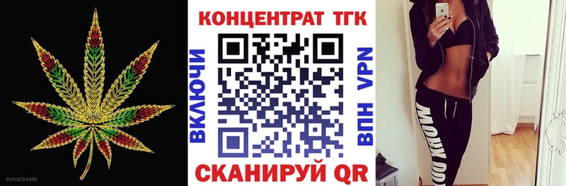 купить закладку  Азнакаево  Дистиллят ТГК вейп с тгк 