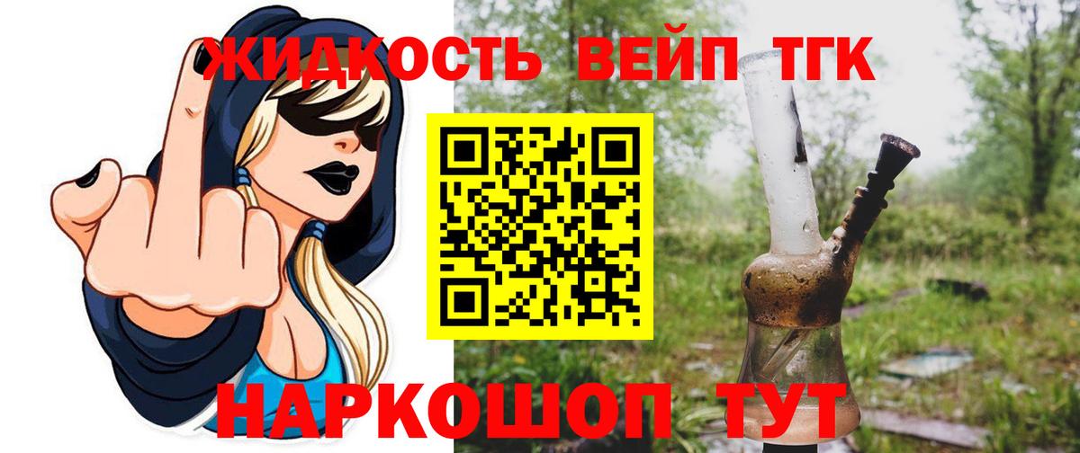 Азнакаево  KRAKEN вход  Вход с VPN  ТГК концентрат  ТГК гашишное масло 