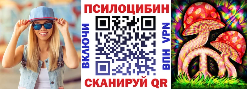 Галлюциногенные грибы Cubensis  Азнакаево 