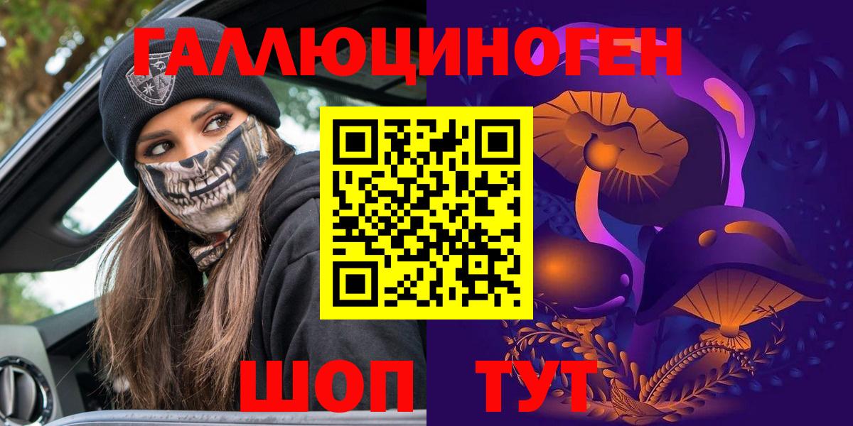 ГАШ  Азнакаево  Конопля  Мефедрон кристаллы  Вход с VPN 