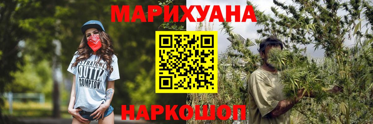 Бошки марихуана конопля Азнакаево