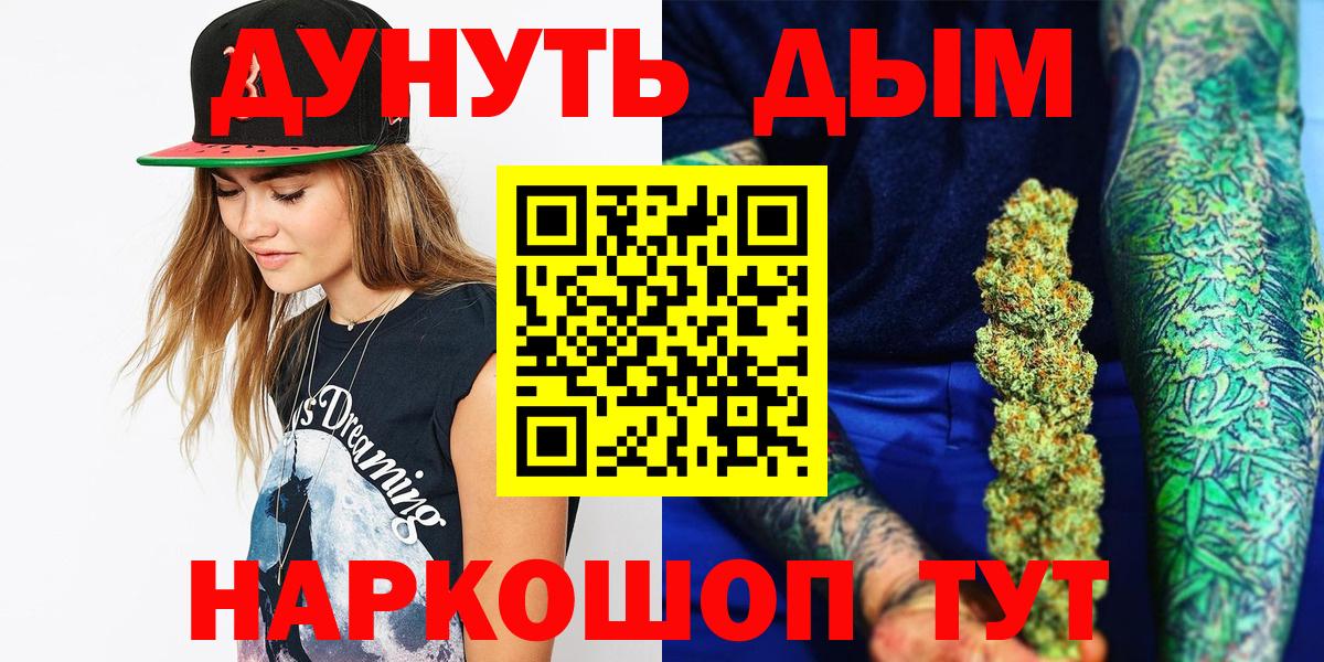 Бошки Шишки Ganja  Канабис THC 21%  Азнакаево  МАРИХУАНА Ganja  Вход с VPN  Канабис SATIVA & INDICA 