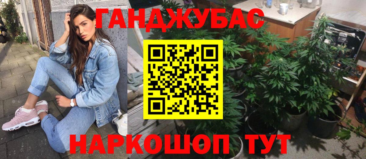 Меф мяу мяу Азнакаево